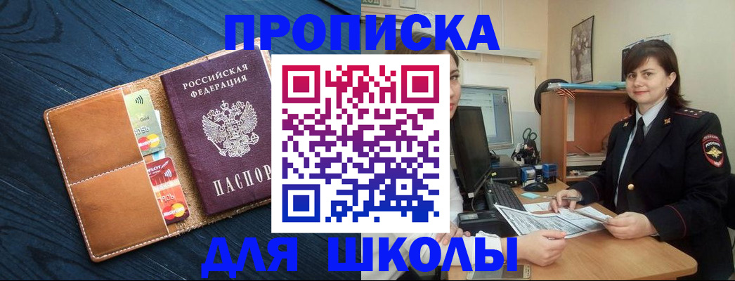 временная регистрация гарантия в Лихославле