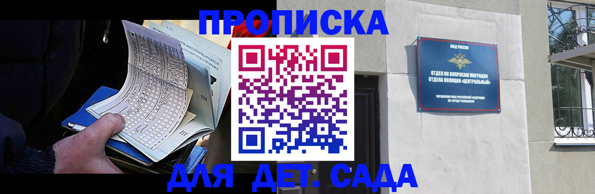 пропишу в квартире в Лихославле